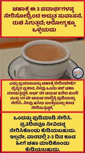 #shortsfeeds #shorts #bangalore #mysore #mangaluru #kochi #hyderabad #pune #chennai #mumbai #short