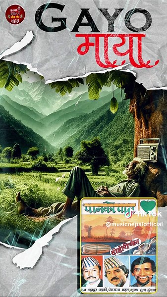 Gayo Maya - Bam Bahadur Karki & Premraja Mahat | Nepali Song #musicnepal #nepalisong #GayoMaya #BamBahadurKarki #PremrajaMahat #tiktok #fyp