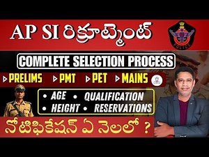 AP SI Constable Notification 2025|| AP Sub Inspector Selection Process