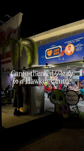 Natasha & Erwin on Instagram: "SAVE THIS‼️ Is this Singapore’s first-ever Cantopop DJ party in a hawker centre? 🪩 Every Singaporean has definitely been to a hawker centre before; it’s a place that holds so much of our cultural identity, a place where our local community bonds over good food and good vibes. But never would I ever imagine that it can also be used as a DJ party spot! 🤩 As part of @queenstownsg’s annual Hawkerfest, we went to a special Canto-themed party at ABC Brickworks, in coll