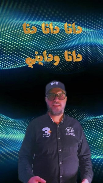 #top #maroc #aghani #musica #شعبي #jadid #tik_tok #chaabi #lhoub #chaabi