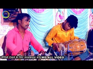 baba ramdev ji का सुपरहिट Song -आंधा का तन्दुरा म्हारो बाबोजी बजावे ! शुभाष कलावत somesar live 2021