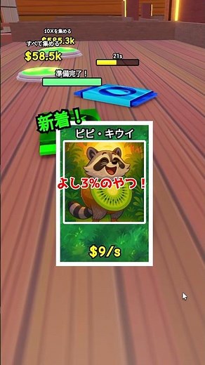 Brainlot's card-collecting game is a hot topic [Roblox]