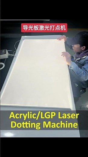 Laser Dotting for Light Guide Plates – Perfect for Cabinet and Wardrobe Lighting Applications#laser