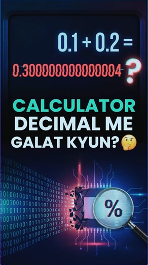 Calculator Decimal Me Galat Kyun Hota Hai? 🤯