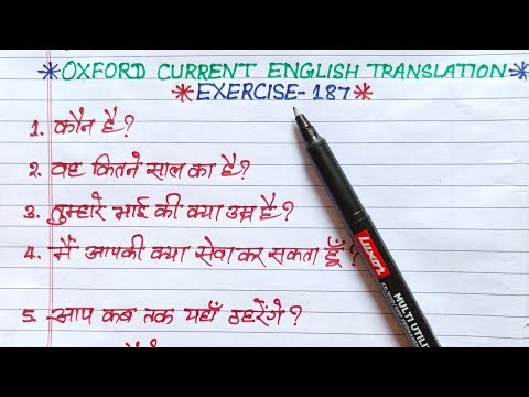 oxford current english translation exercise 187 | some more hints on interrogative sentences