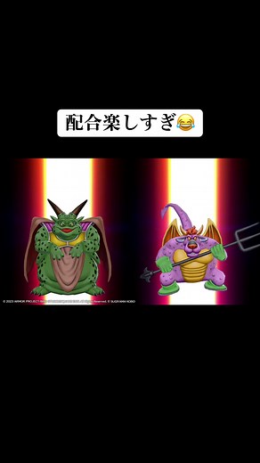 沼すぎて流石にモグダンジョン買った😂 #ドラクエモンスターズ3 #ドラゴンクエストモンスターズ #おすすめにのりたい #ヒカキンボイス