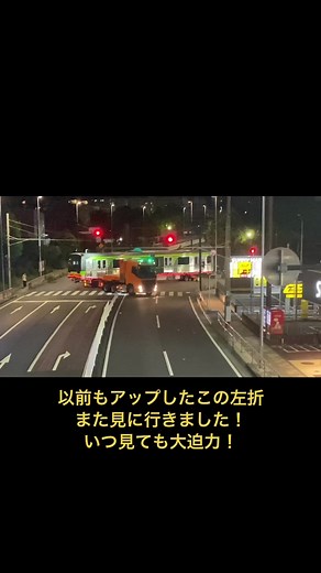 6/20～6/24にかけて都営新宿線10-710Fの搬入陸送が行われました！#東京都交通局 #都営地下鉄 #都営新宿線 #10300形 #新車 #搬入 #陸送 #鉄道車両陸送 #volvotruck #volvofh #twice #heartshaker #おすすめ