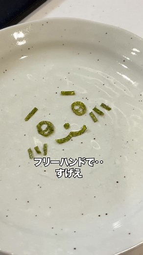 ちいかわリーゼント弁当で絆を深める