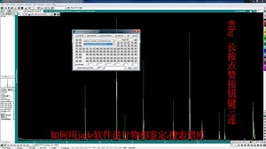 科普-如何用jade软件进行物相鉴定，搜索谱库
