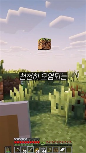 세계를 점점 오염시킨다는 마크 공포모드ㄷㄷ..