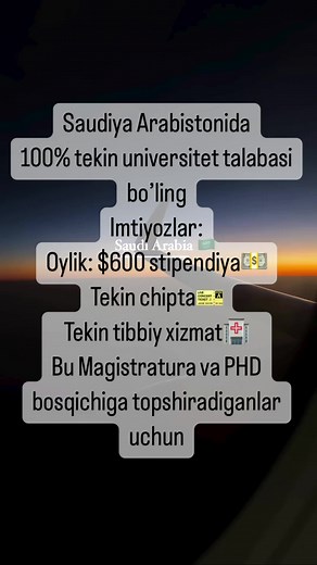 Malik Saud Universitetining MAGISTRATURA va PHD bosqichlariga tashqi grant qabuli davom etadi 📍Saudiya Arabistoni, Riyod shahri 🔥Islomiy bilimlar va arab tili yõnalishi uchun Arab tilini bilishlik talab ETILADI, qolgan yõnalishlar uchun esa Ingliz tili sertifikati bõlishi lozim: IELTS, TOEFL kabi Qabul tugash sanasi: 28- yanvar 🗂 Kerak bõladigan hujjatlar: ▪️Zagran pasport ▪️Bakalavr diplomi ▪️2 ta tavsiyanoma ▪️4x6 hajmda rasm ▪️Mahramning pasporti (qizlar uchun) ❇️Beriladigan imtiyozlar: 💵