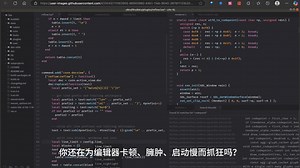 快速、轻量级和强大的文本编辑