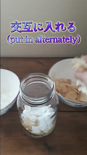 【お料理番外編】ジンジャーシロップの作り方/how to make ginger syrup