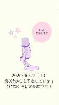 Schizophrenia and the Anxiety of Life: Learning to Accept My Own Pace【06/27/2026 (Sat) Live Strea...