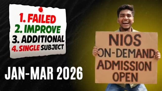 NIOS on Instagram: "On-Demand admission open January-march 2026"
