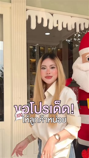 ผ่อนไปใช้ไปกับอ้อมꕀ💚🧸 🛒 (ทักไลน์เท่านั้น) on Instagram: "โปรที่คุ้มที่สุดแห่งปี💭🌷 ✅ผ่อนไปใช้ไปกับอ้อมเริ่มต้นวันละ 20.- 🔖ผ่อนใช้บัตรปชช.ใบเดียว ไม่จำกัดอายุ ⭐️มีระบบวางดาวน์จ่ายงวดแรก รับของได้เลย ✔️บริษัทผ่อนที่ลูกค้าเลือกใช้บริการมากกว่า 5แสน+++คน ✔️เปิดมานานเข้าสู่ปีที่ 7 การันตรีได้เครื่องจริง แท้ 💯 🏘️มีหน้าร้านอยู่จังหวัดสมุทรสาคร (ติดถนนพระราม2) 💸มีระบบ Website สำหรับการผ่อนสินค้า 🩷รีวิวจากลูกค้าจริงมากมายหลากหลายช่องทาง อาทิ TikTok , IG , FB 💟ผู้ติดตามมากที่สุดรวมทุกช่อง 12,000