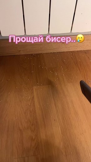 Бисероплетение: Прощай бисер, новое начало