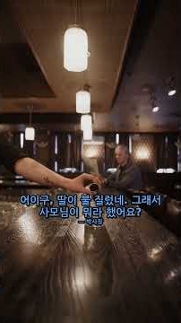첫사랑 재회 후 아내가 폭발했다 | 50대 부부 실화