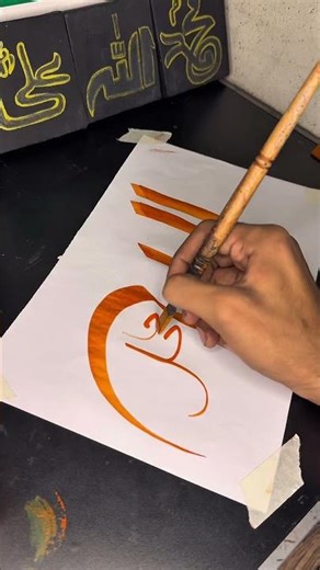 The Arabic calligraphy tutorial ❤️❤️