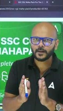 SSC CGL में speed और accuracy बढ़ाने का तरीका #ssc #cgl #ssccgl #sscadda247