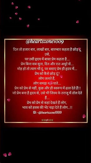 PREM ko prem hi rehne dijiye..❤️#bordermoviesong #border2 #lovesong #pyar #sad