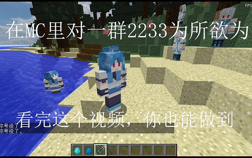 【教程】Mcreator1.9.0模组制作教程，从成就一直到工具，一步到位，教会你初步掌控Mcreator