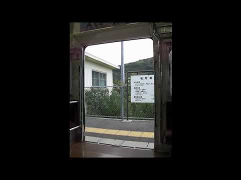 【ドア開閉】JR西日本 113系（初期）