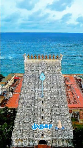 🚁 Tiruchendur Murugan Temple | Stunning Drone View 😍 | Murugar Arul 🙏