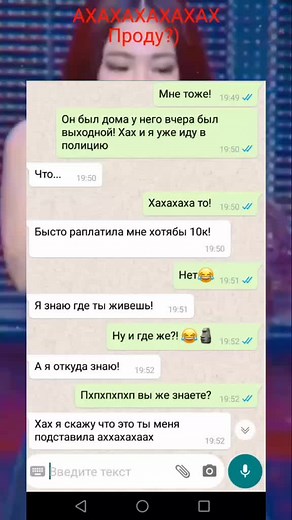 Блин тт не бань видео с 14к забанил тт...