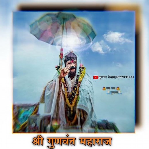 Gunvant baba status video