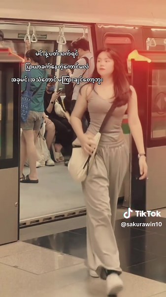 ပြတ်သားတယ်ဆိုတာ ဒါမျိုးသိလား ❤️‍🔥#တင်လိုက်ပီနော်💙 #ချစ်ပေးကြအုန်းနော်😍😘😘 #singapore #fyppppppppppppppppppppppp @Țhet Thet {OFFICIAL}🤍 🇸🇬