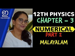 Plus Two Physics Chapter 3 | NCERT Solutions Part 2| CBSE Current Electricity