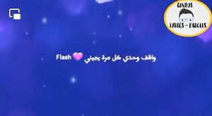 229K views · 9K reactions | Cheb Finani - ضميرك يحاسبك 梁 | Ali achtot | Facebook