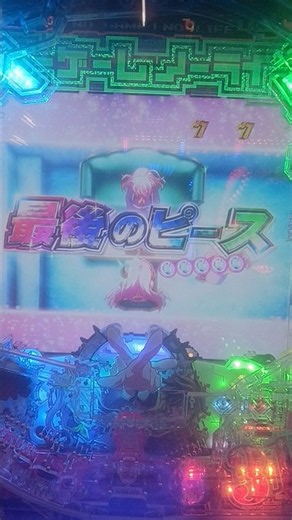 スマパチ実戦🌌ノーゲーム•ノーライフ