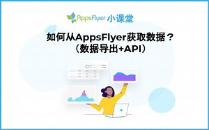 如何获取数据（数据导出+各种API）