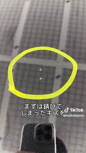 板金塗装DIY: ボンネットの錆びた飛び石の傷をタッチアップペンで綺麗に修復！