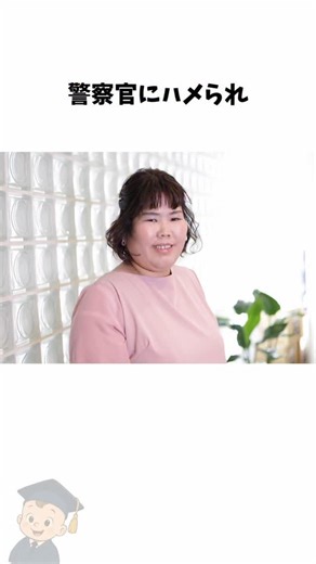 捜査ZERO課 まる坊 on Instagram: "「 人の心を弄びやがって！ゆるせない。」 #事件 #恋愛 #ニュース ."