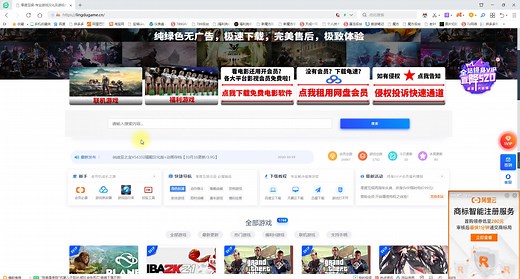 如何安装游戏运行库