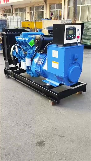 Yuchai Power 50 kW diesel generator set