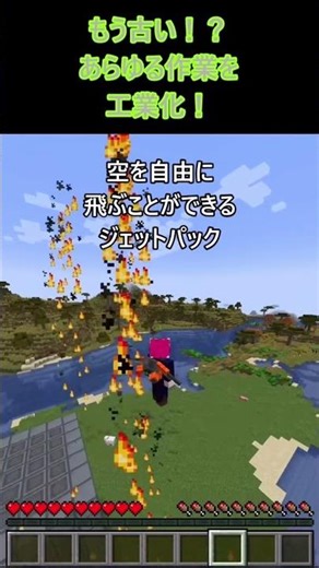 工業の到達点 #マイクラ #minecraft #マインクラフト #mod紹介