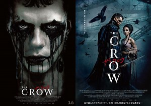 伝説のカルト作『クロウ／飛翔伝説』ビル・スカルスガルド主演で約30年ぶりにリブート！ 特報＆ポスター2種が解禁