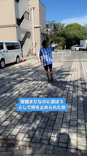 Outdoor Exercise Routine for Summer Break