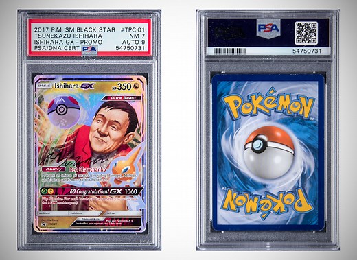 Extremely Rare Signed Tsunekazu Ishihara Pokemon GX Promo Card Sells for Over $247,000