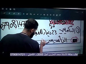 شرح قواعد اللغة الانجليزية | past continuous