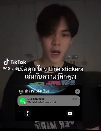 Exploring Popular Line Stickers for Every Emotion