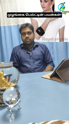 how to wear elbow support for gym | how to wear boldfit tennis elbow belt | best brace for elbowpain