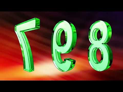 Numbers 1000-1 (Colorful 3D)