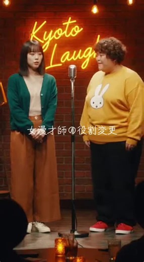 体型が入れ替わるパターン #sora2 #AI変身