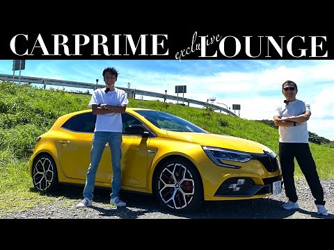 【谷口信輝が徹底試乗!!】ルノー メガーヌ RS トロフィーを大谷達也と共に徹底解説!! FFなのに4WDみたいな安定感!! 仮面ライダー話はMAX織戸の嘘?! MEGANE R.S. TROPHY